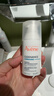 雅漾（Avene）【樊振东同款】控油抗痘精华露30ml*2 C位精华油敏肌细致收缩毛孔 实拍图