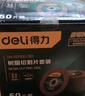 得力（deli）树脂切割片不锈钢角磨机金属砂轮片割片砂轮片100mm锋利耐磨50片 实拍图