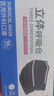 袋鼠医生 医用外科口罩黑色双鼻梁条50只/盒独立包装灭菌级一次性冬季保暖 实拍图