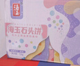海玉石头饼石子烤馍 非油炸零食饼干 原味720g 山西特产 实拍图