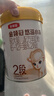 伊利金领冠悠滋小羊2段6-12月婴儿羊奶粉700克*6整箱装新老包装随机发 实拍图