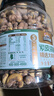 三只松鼠大颗粒紫皮腰果1000g 罐装坚果炒货干果腰果仁零食 团购送礼  实拍图