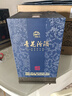 汾酒 青花30大兰花 清香型白酒 53度 850mL*2瓶 整箱装 送礼宴请 实拍图