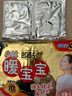 暖宝宝小林制药暖贴32片自发热防寒保暖贴全身贴神器 独家新日期放心囤 实拍图