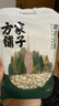 方家铺子中华老字号 莲子400g 湘潭磨皮白莲子去芯 百合桂圆银耳羹食材 实拍图