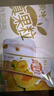 蒙牛真果粒黄桃味牛奶饮品250g*12盒 小黄鸭IP 礼盒新老包装 含乳饮料 实拍图