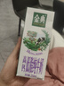 伊利金典高钙低脂纯牛奶整箱250ml*12盒（新老包装随机）礼盒装 实拍图