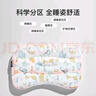 康贝邦（KangBeiBang）儿童枕头3-6岁以上四季通用婴儿宝宝分区护1-3岁颈枕幼儿园小学生 实拍图