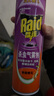 雷达（Raid）基孔肯雅热杀虫剂喷雾 550ml*2瓶 香甜橙花香型杀蟑 杀虫气雾剂 实拍图