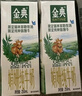伊利金典 双限定娟姗纯牛奶锡林郭勒牧场整箱250ml*12盒 礼盒装 实拍图