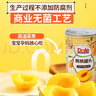 都乐（DOLE）橘子罐头425g*6罐 水果罐头 方便即食 露营休闲食品 新老包装发货 实拍图