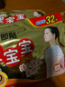 暖宝宝小林制药暖贴32片自发热防寒保暖贴全身贴神器 独家新日期放心囤 实拍图