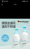 sakose凡士林金盏花儿童洁面泡沫洗面奶240ml/瓶男女孩3-6-12岁小学生用 实拍图