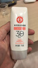 大宝集萃美白防晒露75g*2防晒霜烟酰胺美白防晒乳SPF30+面部护肤品 实拍图