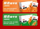 卫龙魔芋爽休闲小零食三盒装麻酱+香辣+酸辣多口味900克约60包 实拍图