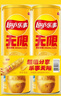 乐事（Lay's）无限薯片 醇香原味 104克*2罐 208克 休闲零食 膨化食品 实拍图