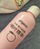 贝亲（Pigeon）桃子水  婴儿爽身露 四季通用 200ml  *2 实拍图