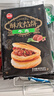 酥皮牛肉馅饼880g*2袋 早餐半成品食品早点早饭面点生鲜 实拍图