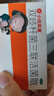 【顺丰+保温箱速发】小培菲康 双歧杆菌三联活菌散 1g*9袋 0-1儿童可用 3盒【约九天用量，二十七包】 实拍图