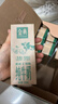 伊利金典纯牛奶整箱 250ml*12盒 3.6g乳蛋白 原生高钙 礼盒装  8月产 实拍图