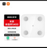 米家（MIJIA）小米智能体脂秤S400 白色 双接家用电子秤体重秤 高精准25项身体数据平衡测试 体重管理 减肥专用 实拍图