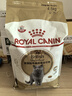 皇家英短成猫粮 BS34 通用粮 12月以上 4.5KG 实拍图