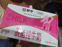 蒙牛脱脂纯牛奶250ml*24盒 零脂肪早餐健身减脂 送礼盒装 实拍图
