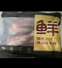 鲜京采甄选&Marfrig 南美进口原切带芯后腱4斤 京东自有品牌【真原切】 实拍图