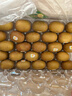 佳沛（zespri）新西兰  阳光金奇异果25-27粒原箱特大果单果约122-146g  猕猴桃 实拍图