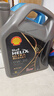 壳牌（Shell）全合成汽机油0w-20(0w20) API SP级 4L 都市光影版灰壳 京东养车 实拍图