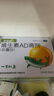 星鲨维生素AD滴剂（胶囊型）48粒  1岁以上  维生素ad婴儿 小鱼ad 可用于预防和治疗维生素A及D3缺乏症不含维生素e 实拍图