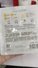 百雀羚（PECHOIN）多肽聚胶光感面膜盒装*2胶原水光抗皱补水免洗品质国货送女友 实拍图