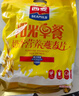 西麦阳光早餐奶香即食燕麦片组合装1820g 早餐营养代餐独立包装 实拍图