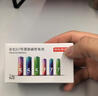京东京造5号7号电池40节彩虹混合装 五号七号碱性超性能环保无铅汞 适用血压计/指纹锁/遥控器/儿童玩具 实拍图
