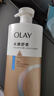 OLAY水润沐浴露舒柔滋润保湿 洋甘菊730ml 大容量男女士 新旧包装随机 实拍图