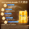 飞鹤星飞帆卓睿 婴幼儿配方奶粉2段(6-12个月)300g【新客0元试用】 实拍图