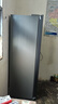 康佳国补502升8分钟净味冰箱对开双开门家用一级能效变频节能无霜双循环超薄风冷大容量BCD-502WEGQ5SP 实拍图