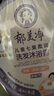 郁美净七果儿童沐浴露洗发水二合一550g无硅油宝宝沐浴保湿柔顺洗发水 实拍图