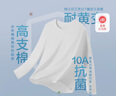 京东京造【10A抗菌T】长袖t恤男卫衣打底衫衣服白小T男装 白色 3XL 实拍图
