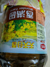 香满园天天谷香低芥酸纯香【保真菜籽油】非转菜籽油5L 金龙鱼荣誉出品 实拍图
