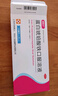 [盛雪元] 蛋白琥珀酸铁口服溶液15ml*6支/盒 实拍图