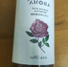爱诺玛亚（AROMA）大马士革玫瑰纯露520ML爽肤水湿敷小分子喷雾补水保湿敏感肌护肤 实拍图