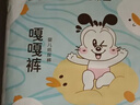 巴布豆（BOBDOG）嘎嘎裤婴儿纸尿裤XXL40片(14-17KG)新生儿婴儿尿不湿 实拍图