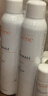 雅漾（Avene）舒泉调理喷雾300ML补水保湿爽肤湿敷水敏肌护肤化妆水大喷礼物 实拍图