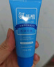 花印水漾洁净洗面奶150g*2 氨基酸深层清洁控油女男士泡沫洁面乳礼物 实拍图