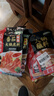 海底捞 火锅底料 鲜香菌汤火锅底料110g  3~5人份 家庭聚会 一料多用 实拍图