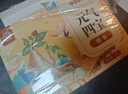 养益君元气四宝茶200g（20袋）黄芪党参麦冬西洋参元气四宝茶滋补元气水 实拍图