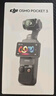 大疆 DJI Osmo Pocket 3 全能套装 一英寸口袋云台相机 OP灵眸手持数码相机 旅游vlog 便携美颜摄像 实拍图