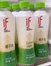if【肖战推荐】100%纯椰子水果汁饮料 泰国原装进口 1L*2瓶 家庭装 实拍图