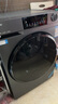 海尔（Haier）滚筒洗衣机全自动12公斤 超薄家用家电国家补贴 京东自营云溪55J7 一级能效以旧换新 内衣洗出租房 实拍图